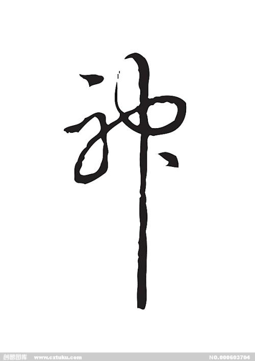 陕西职业学院学位证办理